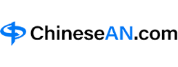 ChineseAN